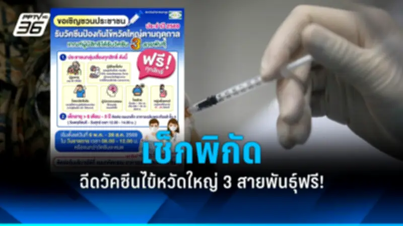 การกินไข่ต้มทุกวันเสี่ยงโรคไตหรือไม่? หมอตอบข้อสงสัย
