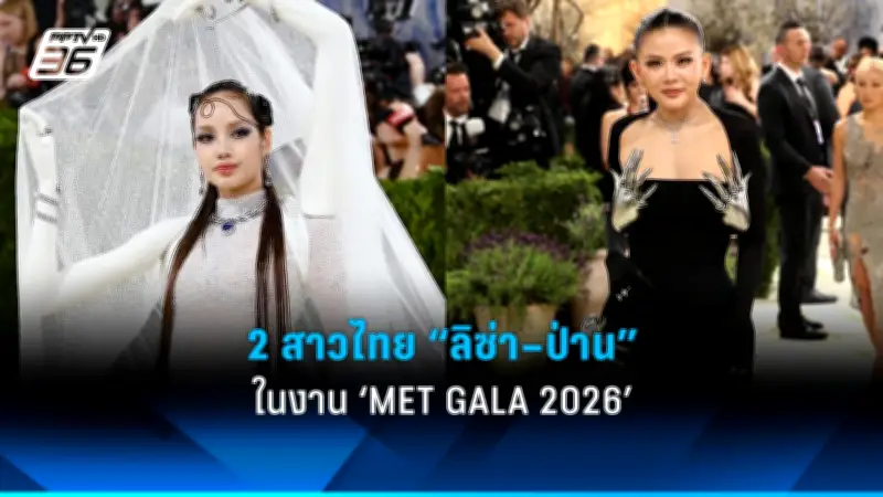ผบ.ทอ.ยันไม่มีการซ้อมรบร่วมกับจีนในไทย