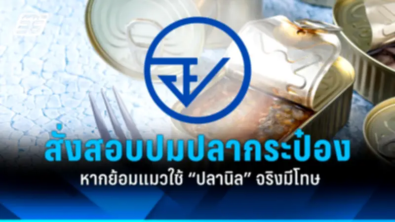 เตือนผู้มีบุตรยากเสี่ยงมะเร็งเต้านมและรังไข่ ควรตรวจคัดกรอง