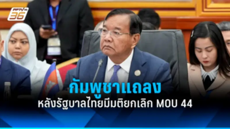 เกาหลีใต้เตือนภัยการระบาดใหม่ของโรคฝีดาษลิง หลังพบผู้ป่วยเพิ่ม