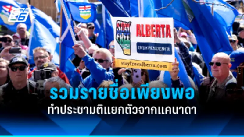 สหรัฐฯ อนุมัติการรักษาด้วยยีนสำหรับมะเร็งผิวหนังชนิดเมลาโนมา