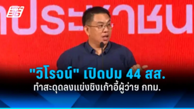 นายกฯ เผยความคืบหน้าการแก้ไขรัฐธรรมนูญ