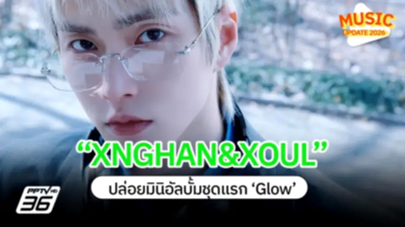 ฟ้าทะลายโจรกับยาเบาหวาน เสี่ยงตับถูกทำลาย