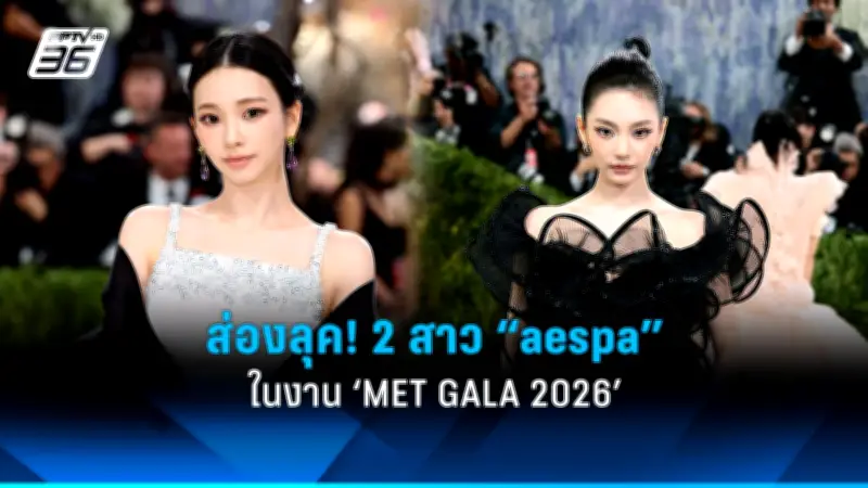 ดาราสาวดังเปิดใจหลังถูกแฟนคลับดราม่าหนัก หวั่นใจจนต้องขอโทษ