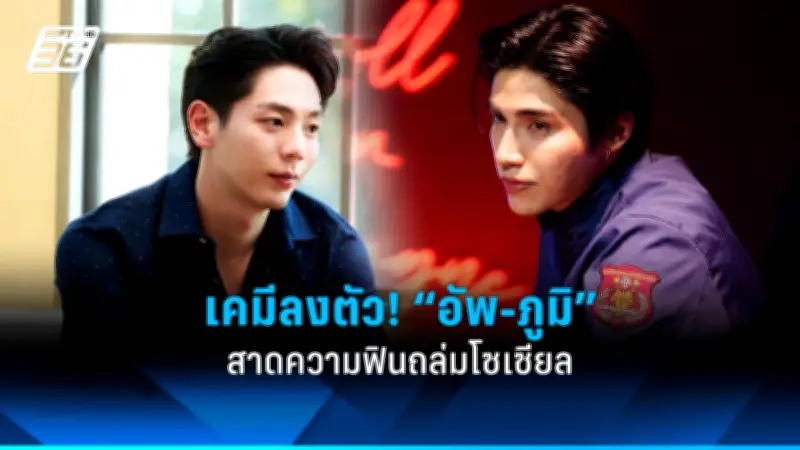 ดาราดังเปิดใจหลังถูกแฟนหนุ่มนอกใจซ้ำแล้วซ้ำเล่า