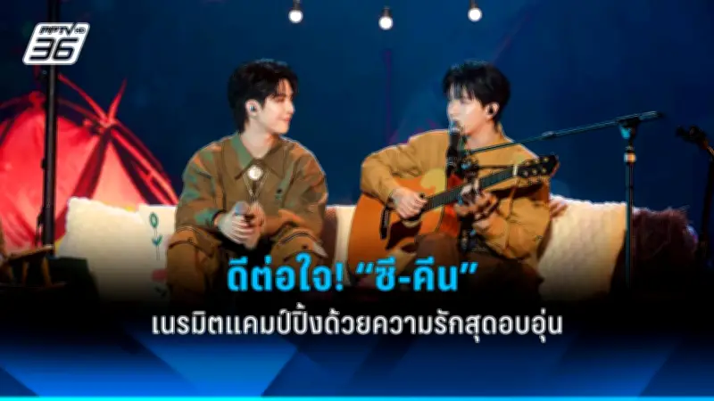 แจ็คสัน หวัง เปิดใจถึงความสัมพันธ์กับแฟนสาว หลังถูกจับตา