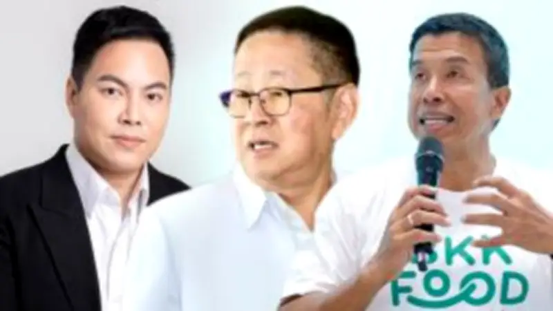 พรรคประชาชนจี้รัฐบาลแจงปมขายหุ้นกู้แบงก์ออมสิน หวั่นเอื้อนายทุน