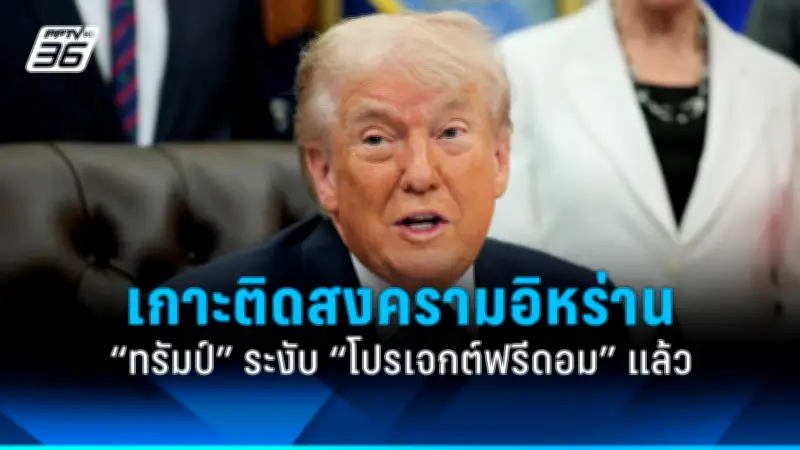 สหรัฐฯ ยกระดับเตือนภัยโจมตีสหรัฐอาหรับเอมิเรตส์ เหตุขีปนาวุธฮูตี