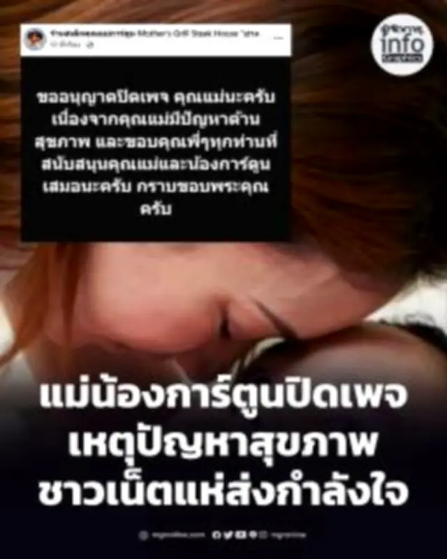 อินโฟกราฟิกเปิดข้อมูลน่าสนใจเกี่ยวกับการเลือกตั้งที่คุณอาจไม่เคยรู้