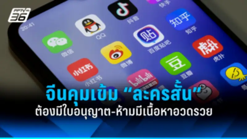 ปูตินส่งสัญญาณยินดีเจรจาสันติภาพยูเครน แต่ย้ำเงื่อนไขเดิม