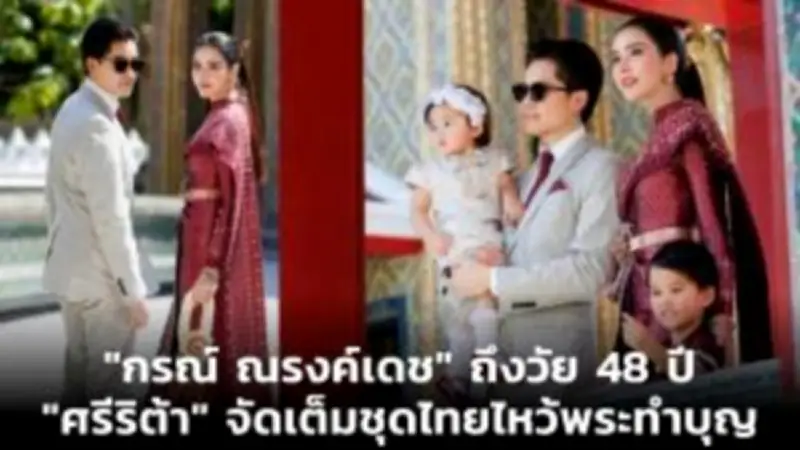 เฉลยแล้ว! วงในเผยสาเหตุ 'โบว์ เมลดา' ถูกถอดจากละครดัง