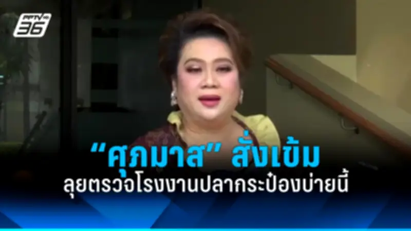 นายกฯ ห่วงสถานการณ์เมียนมา สั่งกองทัพช่วยเหลือประชาชน