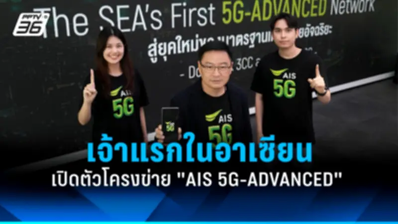 พบข้อบกพร่องในระบบไอทีของหน่วยงานรัฐ ส่อแววถูกโจมตีทางไซเบอร์