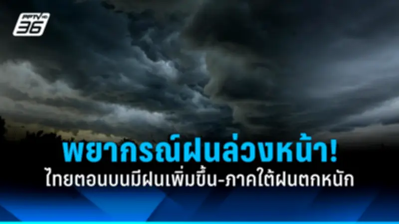 สลด! หนุ่มเมายาหลอนคลุ้มคลั่งทำร้ายแม่ตัวเองเสียชีวิตคาบ้าน