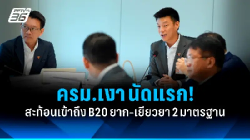 รัฐสภาเตรียมลงมติเลือกนายกรัฐมนตรีคนใหม่วันนี้