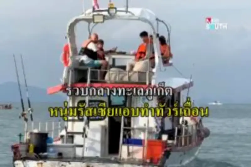 เปิดแผนพัฒนาชายแดนใต้ เน้นเศรษฐกิจและความมั่นคง