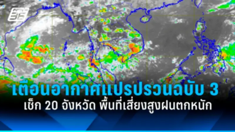 เปิดสถิติเจ็บ-ตายจากเหตุกราดยิง พบตัวเลขเพิ่มขึ้นทุกปี