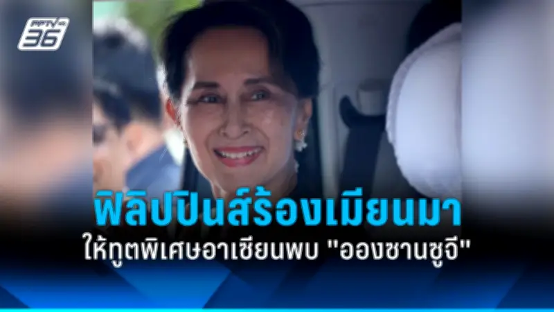 สหรัฐฯ อนุมัติขีปนาวุธพิสัยไกลโจมตีรัสเซีย ยกระดับความขัดแย้ง