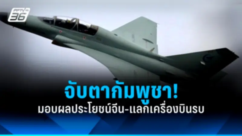 ทนายยื่นคำร้องเพิ่มหลักฐานคดีแตงโม ด้านแม่ยืนยันสู้คดีถึงที่สุด