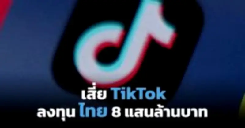 เปิดตัวแพลตฟอร์มใหม่เพื่อยกระดับความปลอดภัยทางไซเบอร์ในองค์กร