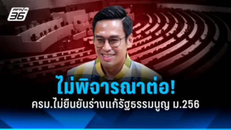ชี้แจงด่วน! รัฐบาลแจงปมดราม่าข้าวสารถุงละหมื่น