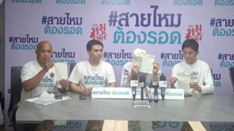 หนุ่มออร์แกไนเซอร์ถูกหมอดูชื่อดังหลอกล่วงละเมิดทางเพศอ้างแก้กรรม