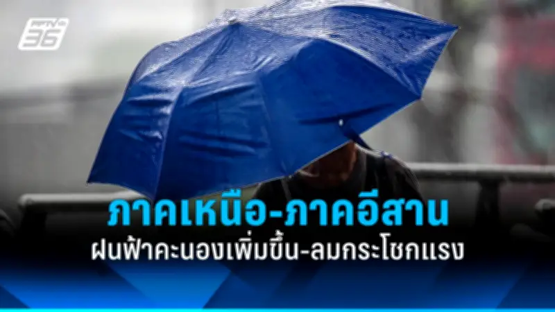 ชานชาลารถไฟฟ้าสายสีเหลืองร้าว ไม่กระทบเดินรถ