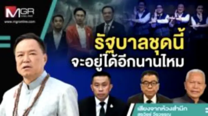 เปิดผลสอบสวนคดีแตงโม นิดา พบหลักฐานใหม่ชี้แจงข้อสงสัย