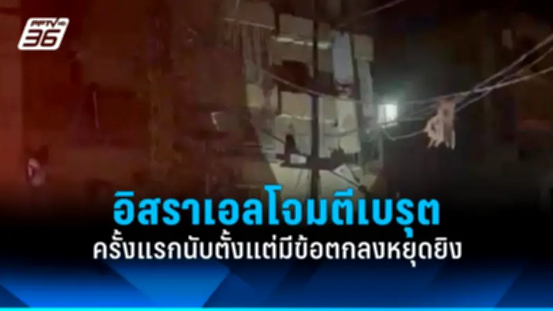 ทรัมป์ฟ้องร้องสื่อดังฐานหมิ่นประมาทคดีข่มขืน