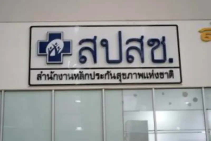 เปิดตัวรถยนต์ไฟฟ้ารุ่นใหม่สุดล้ำ ประหยัดพลังงาน ช่วยลดมลพิษ