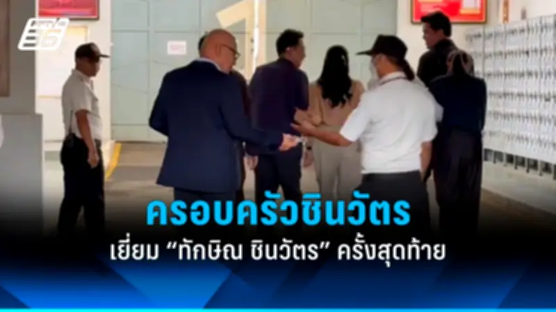นายกฯ แถลงนโยบายรัฐบาลต่อรัฐสภา เน้นแก้ปากท้องและเศรษฐกิจ