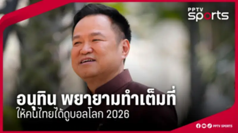 แบดมินตันสาวไทยคว้าแชมป์เยอรมันโอเพนสุดมันส์