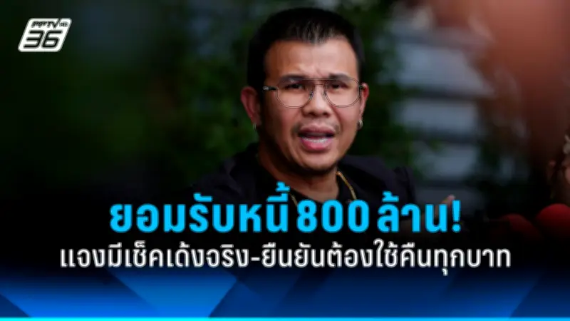 หนุ่มถูกช้างป่าทำร้ายเสียชีวิตขณะขี่รถจักรยานยนต์ในป่าสงวน