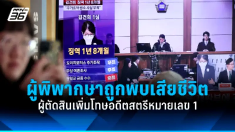 สหรัฐฯ เตรียมคว่ำบาตรอิหร่านรอบใหม่หลังอิสราเอลถูกโจมตี