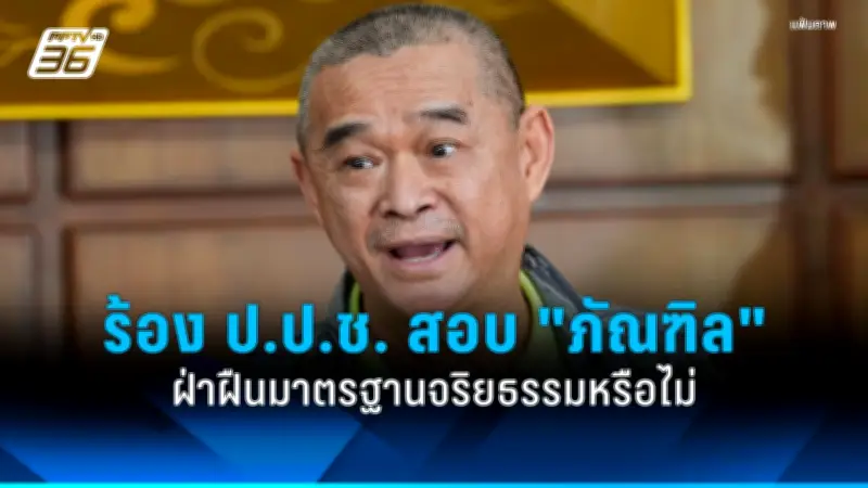 ด่วน! นายกฯ แถลงด่วนพรุ่งนี้ หลังครม. เคาะมาตรการกระตุ้นเศรษฐกิจ