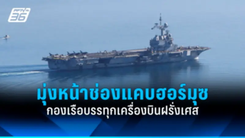 เปิดฉากสงครามการค้ารอบใหม่ สหรัฐฯ ขึ้นภาษีนำเข้าสินค้าจีน