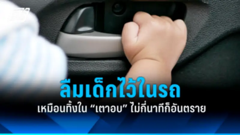 สธ.จับมือพาร์ทเนอร์ยกระดับสาธารณสุขไทยสู่ดิจิทัล