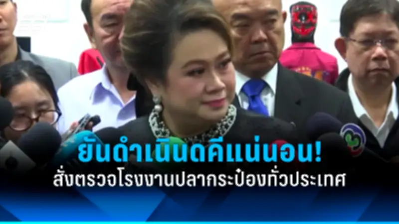 เปิดตัวโครงการระบบขนส่งมวลชนสายใหม่ ตอกย้ำการพัฒนาโครงสร้างพื้นฐาน