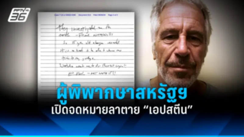กองทัพอิสราเอลโจมตีทางอากาศตอบโต้กลุ่มฮิซบอลเลาะห์ เลบานอน