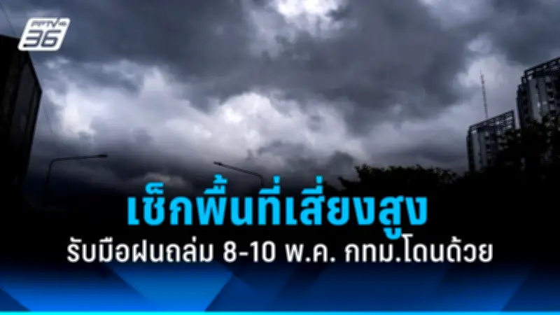 ชาวเน็ตวิจารณ์สนั่นคลิปหมีขั้วโลกผอมแห้งในสวนสัตว์จีน