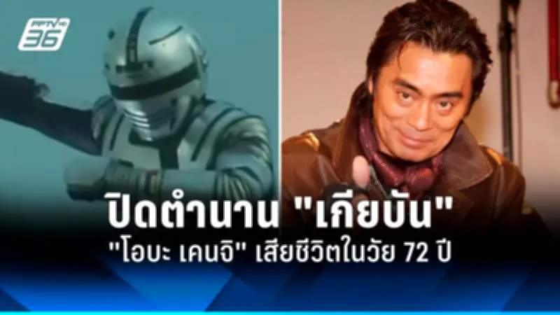 แฟนคลับแห่ชมคอนเสิร์ต 'ลิซ่า' สุดคึกคัก สร้างรายได้ทะลุพันล้าน