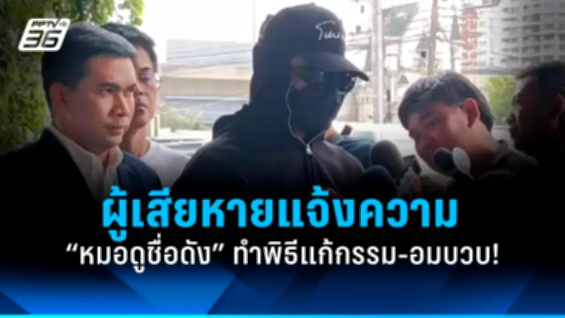 สยอง! หนุ่มคลั่งใช้มีดแทงแม่ตัวเองเสียชีวิตคาห้อง คาดป่วยซึมเศร้า