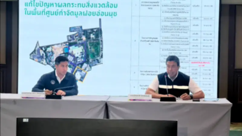 ชัชชาติเตรียมปิดฉากโรงงานขยะอ่อนนุช เปลี่ยนเป็นสวนป่าและศูนย์เรียนรู้