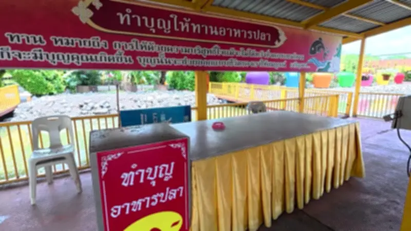 ดราม่าคนขายอาหารปลาวัดดัง พูดจาไม่ดี ล่าสุดเจ้าอาวาสให้ออก