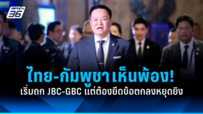 นายกฯ เศรษฐา ยันไม่ยุบสภา ขออยู่ทำงานต่อเนื่อง