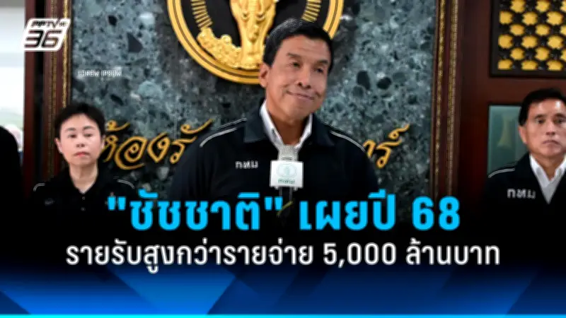 เปิดตัวสายการบินใหม่ 'สยามโพสต์แอร์ไลน์' บินตรงไทย-ญี่ปุ่น ราคาประหยัด