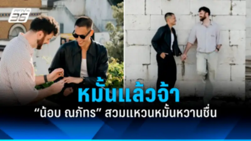 สหรัฐฯ ไฟเขียวส่งอาวุธช่วยยูเครนสู้รัสเซีย