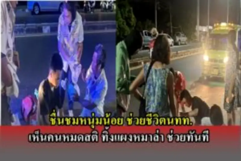 ปิดคดีสตูลสยอง สามีโหดฆ่าหั่นศพเมีย ตร.รวบตัวได้แล้ว