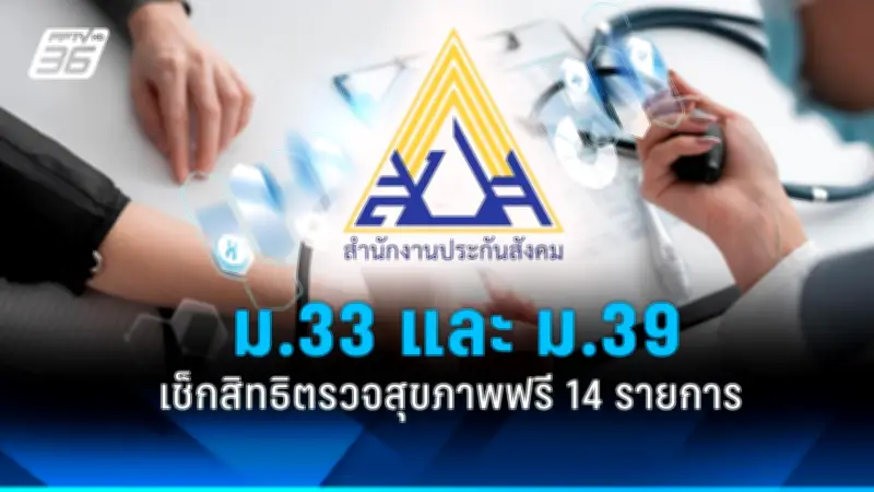 ผลวิจัยชี้ชัด! 'โซเชียลมีเดีย' ทำสุขภาพจิตเด็กแย่ลง แนะผู้ปกครองควบคุมเวลา