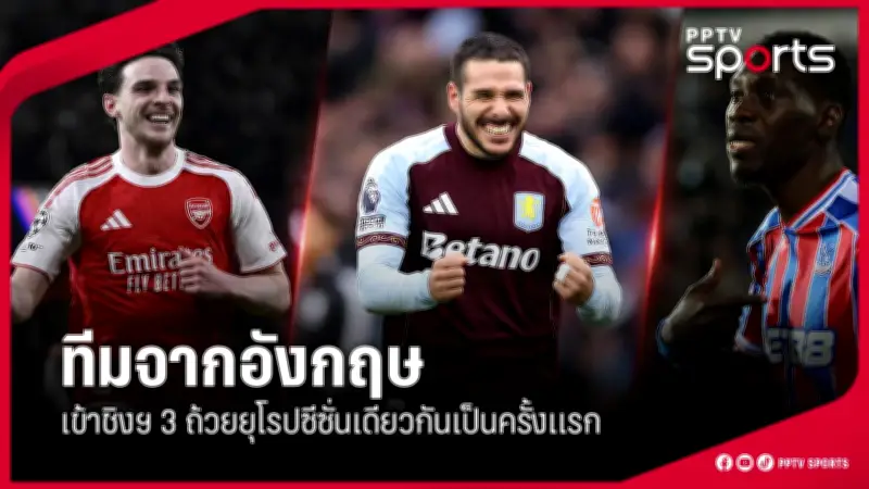 กอล์ฟ โปรกอล์ฟไทยคว้าแชมป์รายการสำคัญที่สหรัฐอเมริกา
